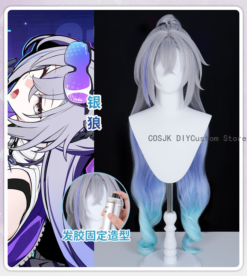 Synthetic Wigs - 게임 혼카이: 스타 레일 실버 울프