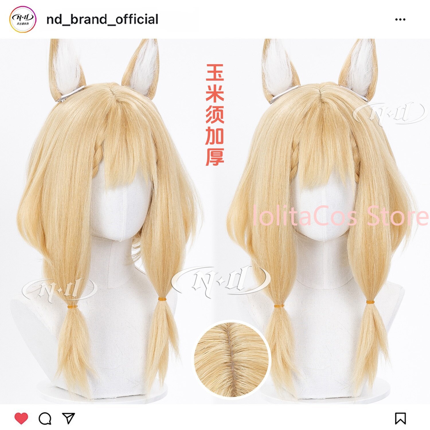 New Arknights: Endfield Rossi  - Synthetic Wigs 리뷰 및 가격